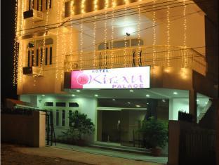 Hotel Kiran Palace Varanasi Esterno foto